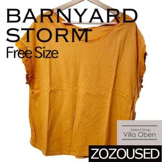 バンヤードストーム(BARNYARDSTORM)の【美品】フリーサイズ　BARNYARDSTORM　フリル付半袖トップス(カットソー(半袖/袖なし))