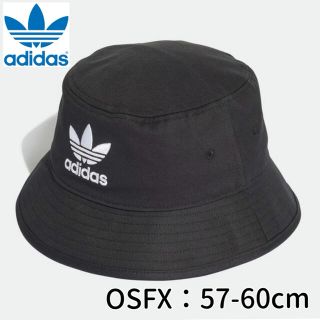 アディダス(adidas)の【新品】adidas アディダス バケットハット メンズ レディース 57-60(ハット)