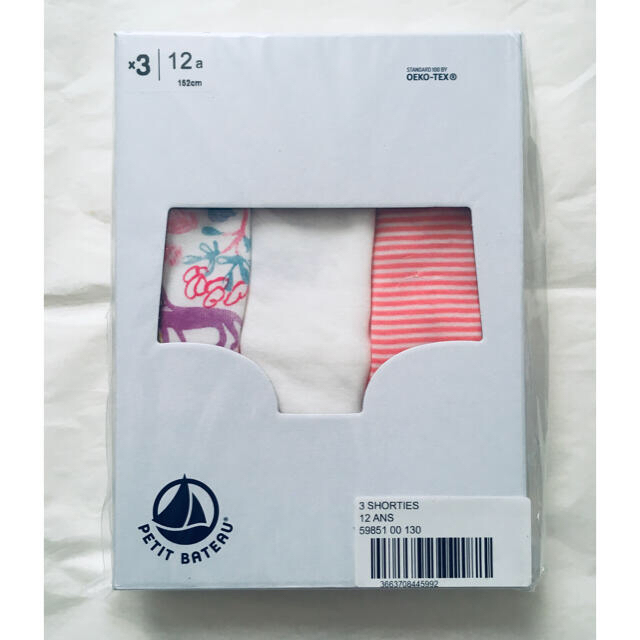 PETIT BATEAU(プチバトー)の専用  おまとめ  新品 プチバトー 12ans 12ans キッズ/ベビー/マタニティのキッズ服女の子用(90cm~)(その他)の商品写真