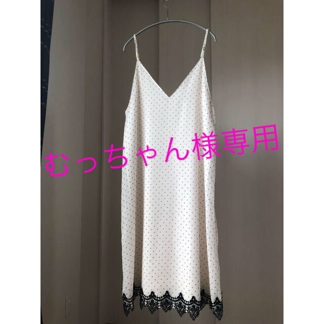 OPAQUE.CLIP(オペークドットクリップ)の美品　ワンピース　授乳服にも レディースのワンピース(ロングワンピース/マキシワンピース)の商品写真