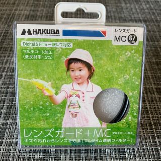 ハクバ(HAKUBA)のHAKUBA MC LENS GUARD 67mm［レンズガード］(フィルター)