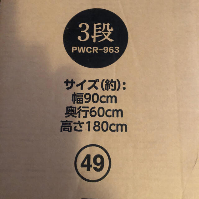 アイリスオーヤマ(アイリスオーヤマ)のKo様専用　アイリスオーヤマ　ウッディ　キャットケージ　3段 その他のペット用品(かご/ケージ)の商品写真