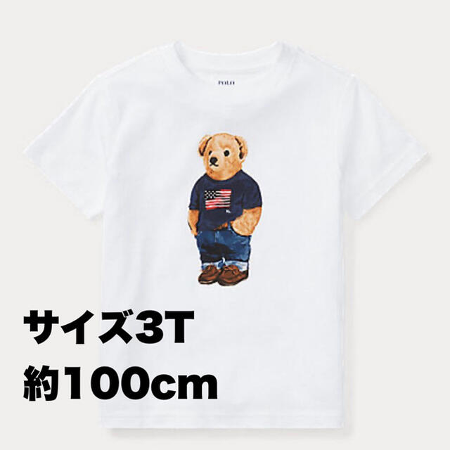 POLO RALPH LAUREN(ポロラルフローレン)のアイコニックベア　ホワイトTシャツ 100cm キッズ/ベビー/マタニティのキッズ服男の子用(90cm~)(Tシャツ/カットソー)の商品写真