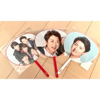 アラシ(嵐)の嵐　大野智　ミニうちわ　コンサートグッズ(アイドルグッズ)