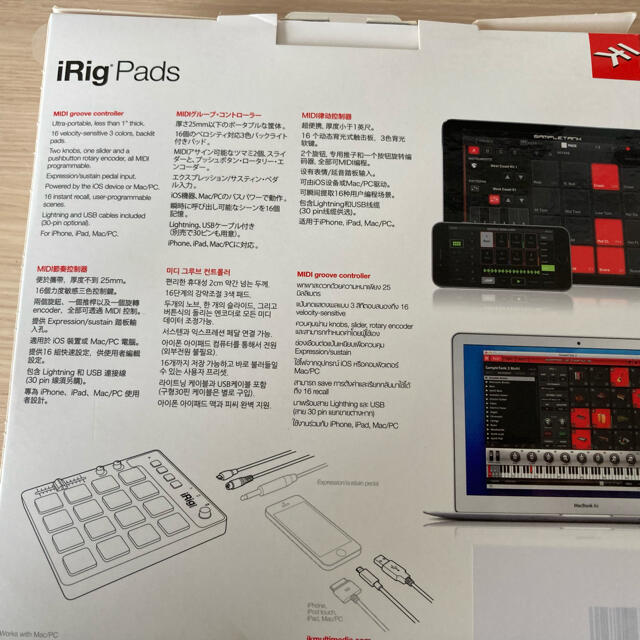 i rig pads 楽器のDTM/DAW(MIDIコントローラー)の商品写真