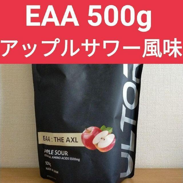 【セール】ULTORA ウルトラ EAA アミノ酸 500g アップルサワー風味