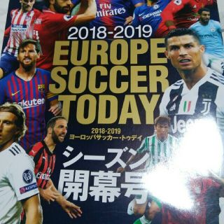 ヨーロッパ サッカーの通販 1 000点以上 フリマアプリ ラクマ ヨーロッパ サッカーの通販 1 000点以上 フリマアプリ ラクマ
