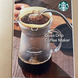 スターバックスコーヒー(Starbucks Coffee)のスターバックス　グラスドリップコーヒーメーカー(コーヒーメーカー)