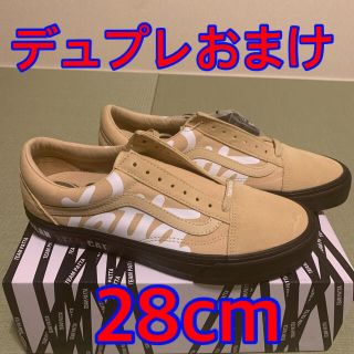 バンズボルト(VANS VAULT)のVANS VAULT × PATTA OLD SKOOL ベージュ 28cm(スニーカー)