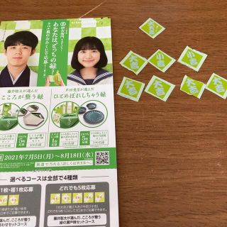 サントリー その他の通販 500点以上 サントリーのその他を買うならラクマ サントリー その他の通販 500点以上 サントリーのその他を買うならラクマ