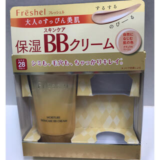 カネボウ(Kanebo)の新品☆フレッシェル BBクリーム  ナチュラルベージュ 50g(BBクリーム)