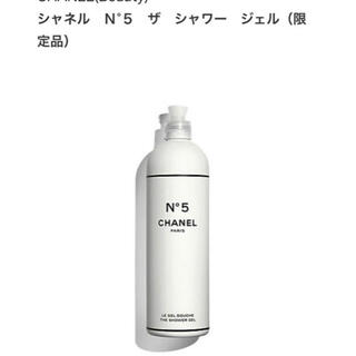 シャネル(CHANEL)のシャネル N°5 ザ シャワー ジェル ファクトリー ５ (ボディソープ/石鹸)