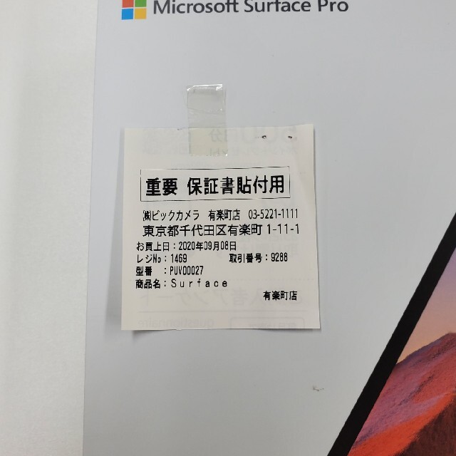 Microsoft(マイクロソフト)のsurface pro7 black キーボード付 ケース付き スマホ/家電/カメラのPC/タブレット(ノートPC)の商品写真