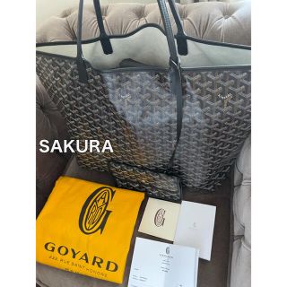 ゴヤール(GOYARD)のぴーこた様ご専用新宿伊勢丹購入証明付きGOYARDサンルイGM(トートバッグ)