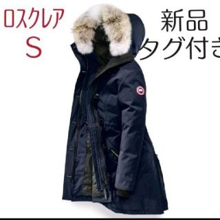 カナダグース(CANADA GOOSE)の新品タグ付 国内正規品【カナダグース】ROSSCLAIRロスクレア PARKA (ダウンジャケット)