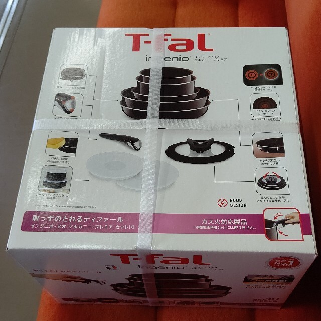 【新品未開封】ティファール マホガニー・プレミア セット10 T-fal