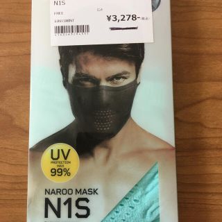 NAROO MASK N1S  (ウエア)