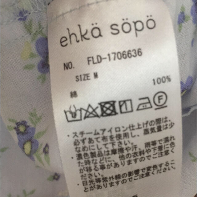 ehka sopo(エヘカソポ)のブラウス 花柄 Mサイズ エヘカソポ レディースのトップス(シャツ/ブラウス(半袖/袖なし))の商品写真