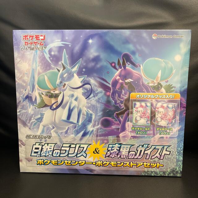 ポケモンカードゲーム ソード&シールド 拡張パック 白銀のランス BOX 1箱トレーディングカード