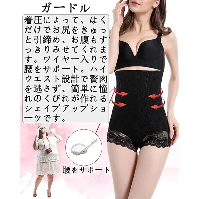 新品⭐️お得！ダイエットに活用♬補正下着　ガードル　お腹引き締め 美尻 M 肌色 レディースの下着/アンダーウェア(その他)の商品写真