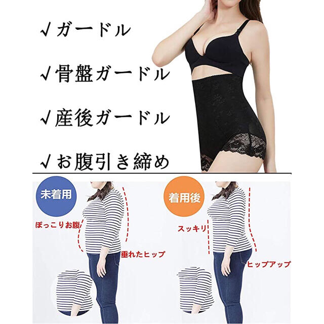 新品⭐️お得！ダイエットに活用♬補正下着　ガードル　お腹引き締め 美尻 M 肌色 レディースの下着/アンダーウェア(その他)の商品写真