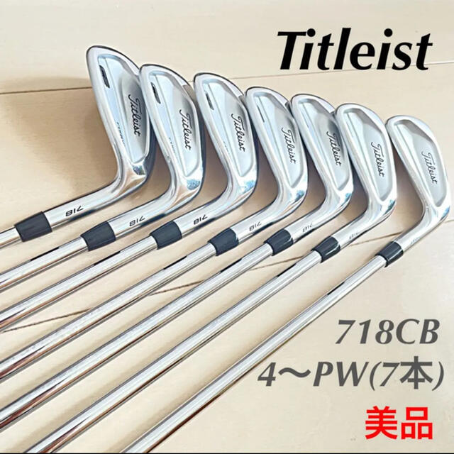 即決価格　名器 タイトリスト Titleist アイアン MB 712 DG