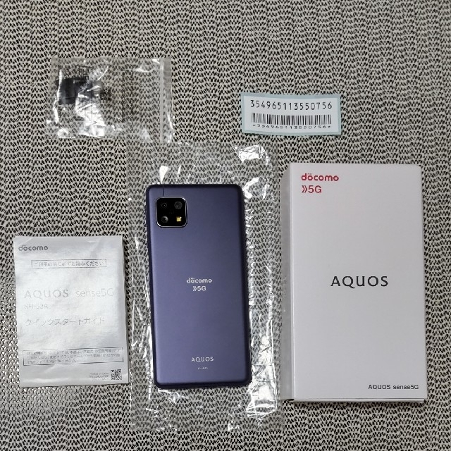 シャープ AQUOS Sense5G SIMフリー SH53A