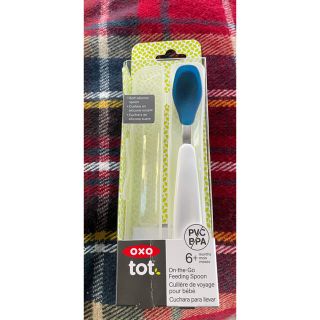 新品！OXO tot 離乳食スプーン(スプーン/フォーク)