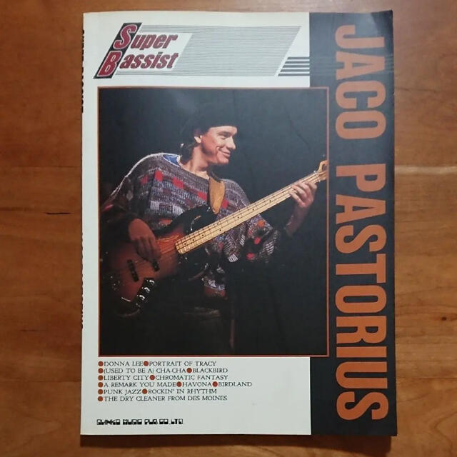 JACO PASTORIUS ベーススコア ジャコ・パストリアス 楽器のスコア/楽譜(その他)の商品写真