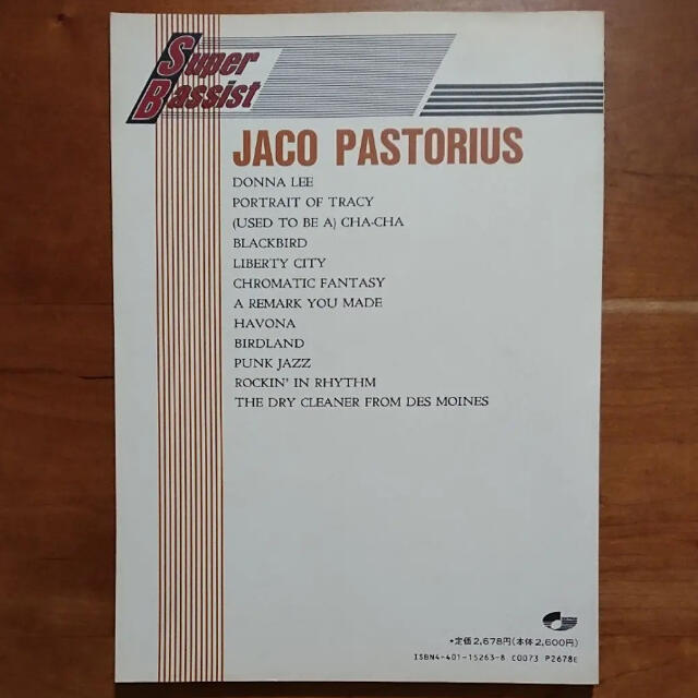 JACO PASTORIUS ベーススコア ジャコ・パストリアス 楽器のスコア/楽譜(その他)の商品写真