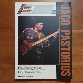 JACO PASTORIUS ベーススコア ジャコ・パストリアス(その他)