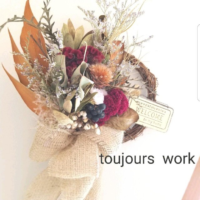 ◇ドライフラワーリース◆welcome ◆◇プレゼント◇