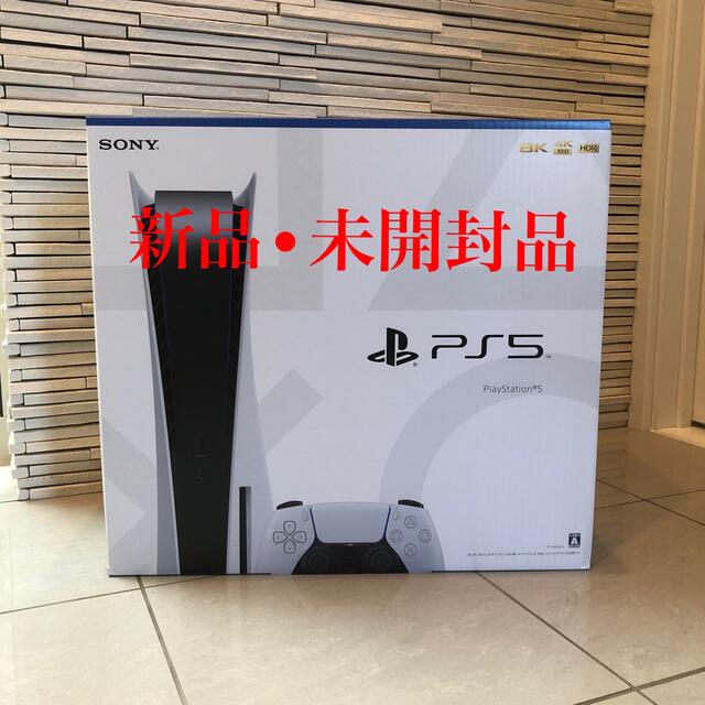 新品•未開封】SONY PlayStation5 CFI-1000A01 新品•未開封】SONY PlayStation5 CFI-1000A01