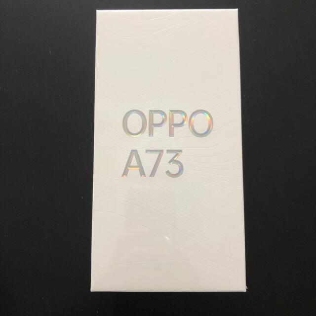 【新品未開封＋シュリンク付】OPPO A73 オレンジ