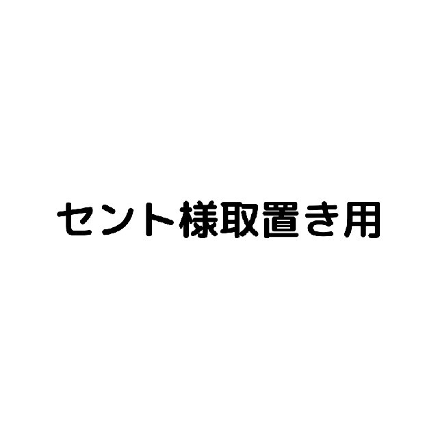 【取置中】クッカー5点セット