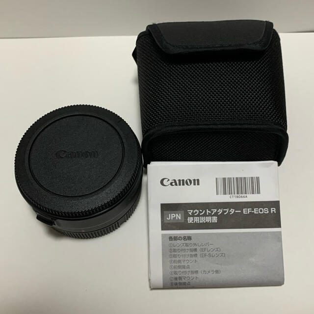 オンライン店 はる様専用 canon マウントアダプター EF-EOS R | skien