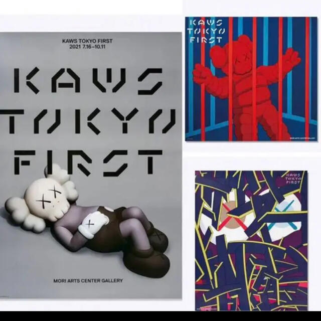 kaws tokyo first 限定 ポスター 6点セット