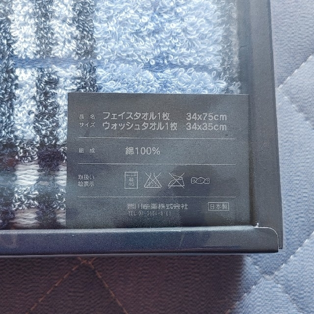 BURBERRY(バーバリー)の【訳あり！新品未使用品】BURBERRY タオル2枚セット インテリア/住まい/日用品の日用品/生活雑貨/旅行(タオル/バス用品)の商品写真