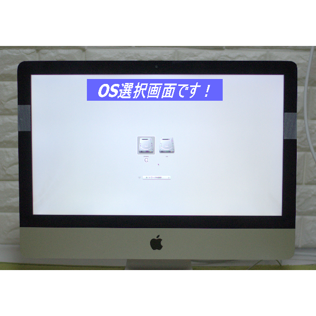 Apple(アップル)のiMac 2012 Late 21.5  i5 2.7GHz改【超爆速・超美品】 スマホ/家電/カメラのPC/タブレット(デスクトップ型PC)の商品写真