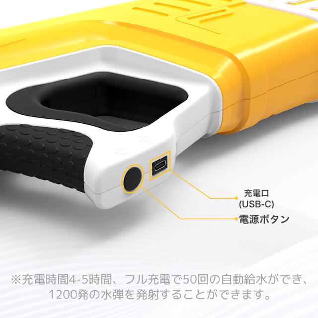 現品限り Z One 電動水鉄砲 次世代ウォーターガン 12m 飛距離 自動注水