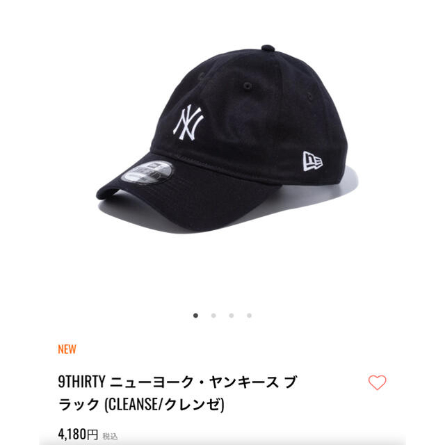 NEW ERA(ニューエラー)のニューエラ　キャップ メンズの帽子(キャップ)の商品写真