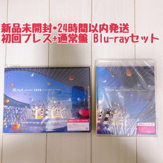 アラシ(嵐)の【新品未開封】アラフェス 2020 初回プレス仕様+通常盤Blu-rayセット(アイドル)