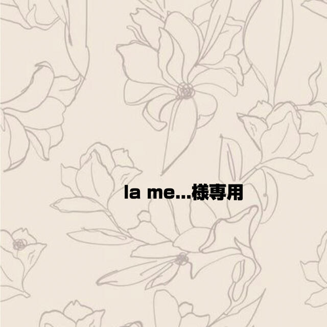 la me...様専用 コスメ/美容のベースメイク/化粧品(アイブロウペンシル)の商品写真