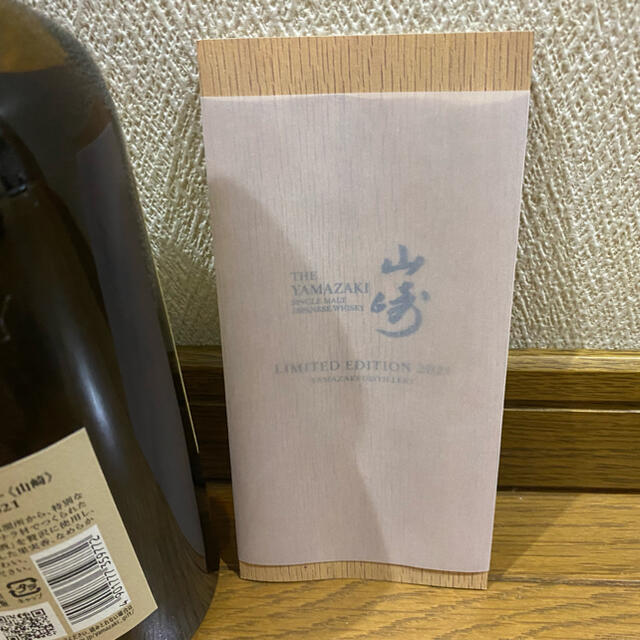 SUNTORY サントリー 山崎 LIMITED EDITION 2021 新品LIMITEDEDITION