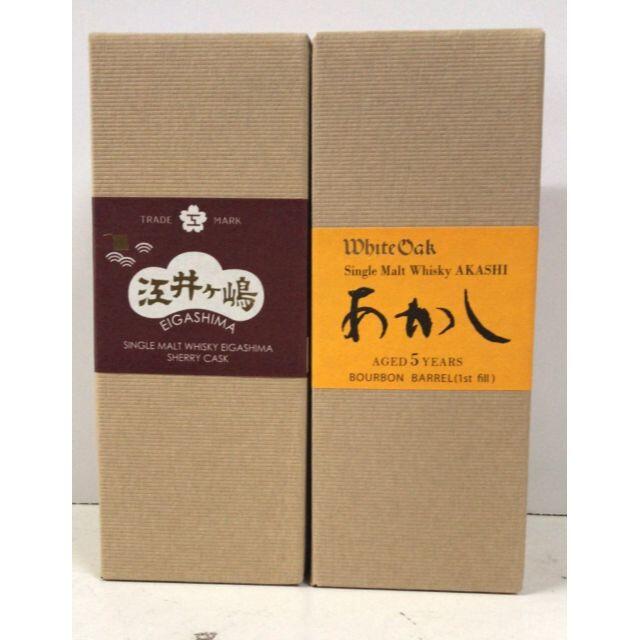 江井ヶ嶋酒造 ウイスキー 500ml×2本セット