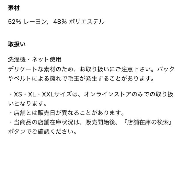 UNIQLO(ユニクロ)のUNIQLOキャミソールワンピース　XXLサイズ レディースのワンピース(ロングワンピース/マキシワンピース)の商品写真