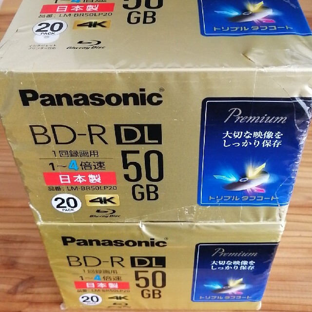 Panasonic(パナソニック)のPanasonic LM-BR50LP20　ブルーレイ エンタメ/ホビーのDVD/ブルーレイ(その他)の商品写真