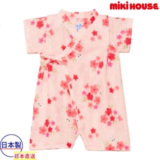 ミキハウス(mikihouse)のふる様専用　※ほぼ新品【MIKIHOUSE】二重織ガーゼ お花柄うさこ甚平オール(甚平/浴衣)