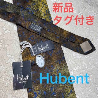 タグ付　Hubent ネクタイ シルク　ゴールド　プリント　大人気！(ネクタイ)