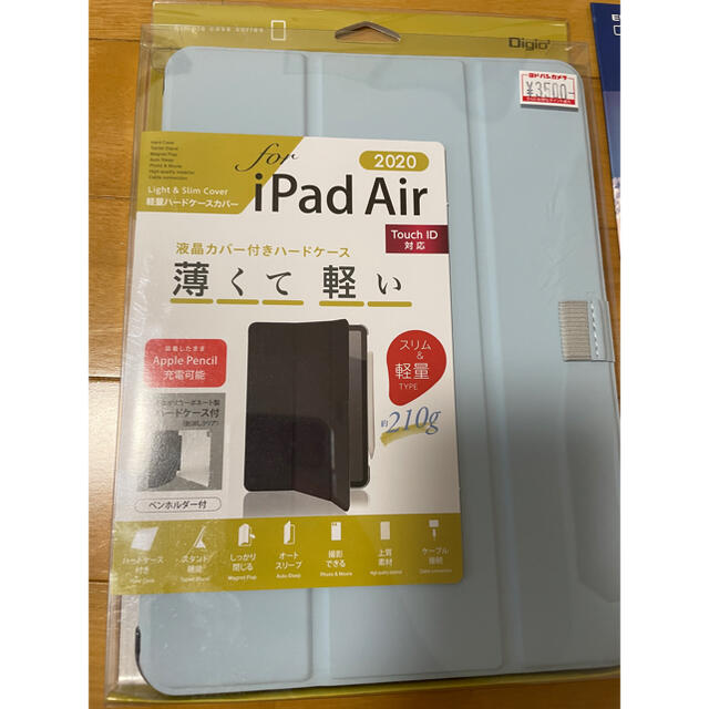 Apple(アップル)のiPad Air 第4世代 64GB アップルペンシル第2世代 ｱｸｾｻﾘｰ付き スマホ/家電/カメラのPC/タブレット(タブレット)の商品写真